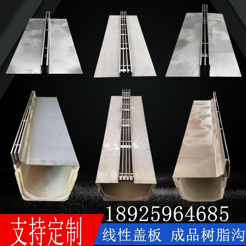 不锈钢线性排水沟盖板成品隐形线形缝隙式304地沟盖板线型排水槽