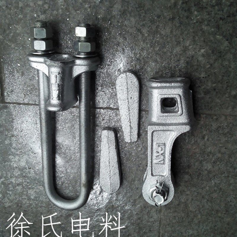 电力配件/电线杆拉线抱箍/UT-1型线夹/电线杆拉线线夹,标准件/零部件/工业耗材,输送带/传送带,淘宝优惠券,粉丝福利购,淘宝优惠卷