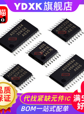 YDXK适用 ADS8668 8684 8694 ADS8688 AIDBTR 模数转换器TSSOP-38