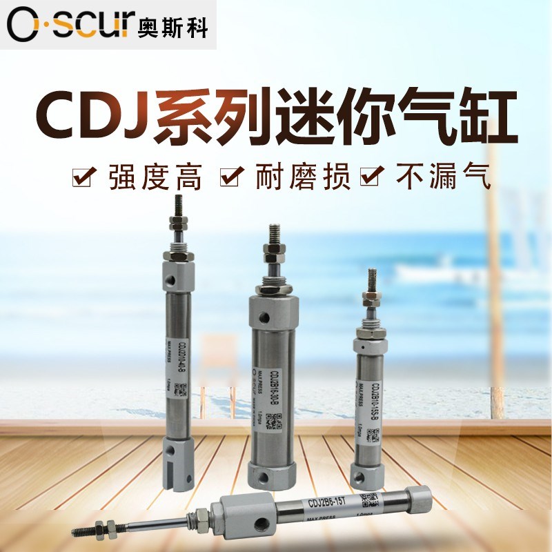 不锈钢迷你气缸CDJ2D/CDJ2B10/12/16-5X10X15X20X25X30X50X100-B