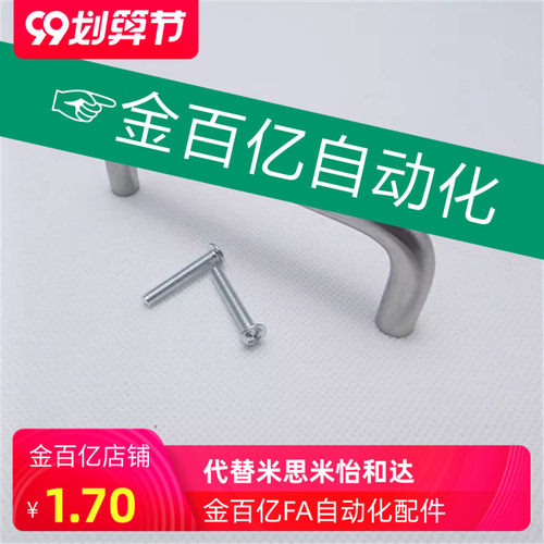 把手U型把手圆形钢拉手PULB-60/100/135/160  PULBS-100/135