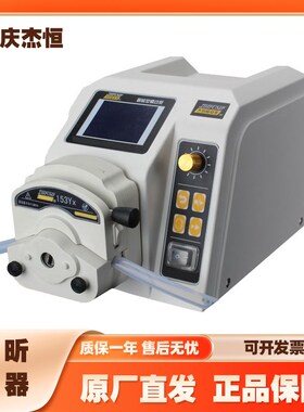 重庆杰恒BT-100CA智能型蠕动泵 流量恒流分装泵 实验设备