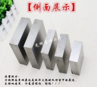 四方铁方块钢铁方铁块四方垫板铁砧金银首饰器材加工打金首饰工具