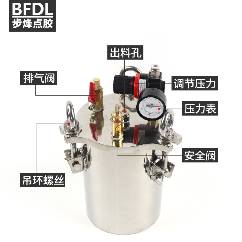 BF- 21A回吸式点胶阀套装数显点胶机304不锈钢压力桶手控滴胶工具