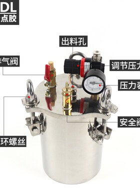 BF- 21A回吸式点胶阀套装数显点胶机304不锈钢压力桶手控滴胶工具
