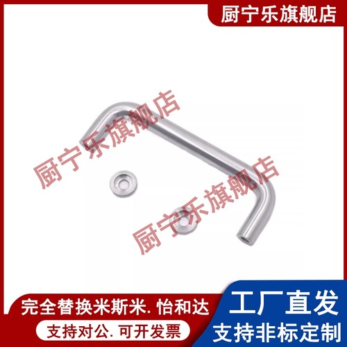 1270-10-100/110/120/200-CR U型把手 汉德威(HANDERWELL) 拉手