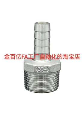 XZT01-6/9/12/19/25-02/HOSN接头HOSNS92/93/123/153/154/194/258