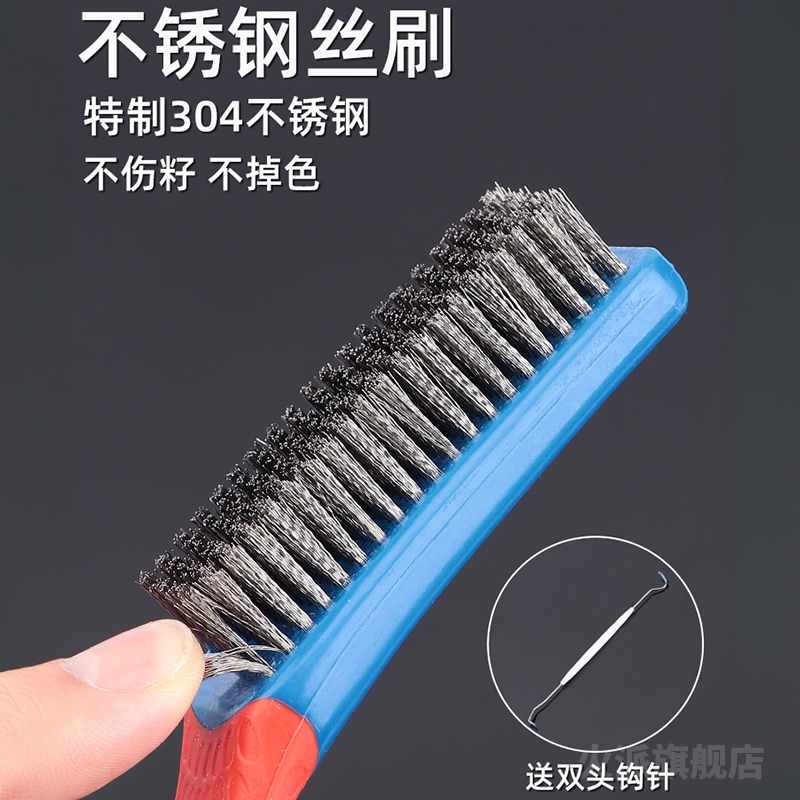 不锈钢钢丝刷带柄文玩打磨纳米刷金刚菩提刷子核桃打底神器除锈刷