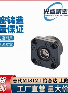 TSPB/TSPC/SPCF/TSPA/SPAF-6/8/10/12/15/20/25 滚珠丝杆支撑座