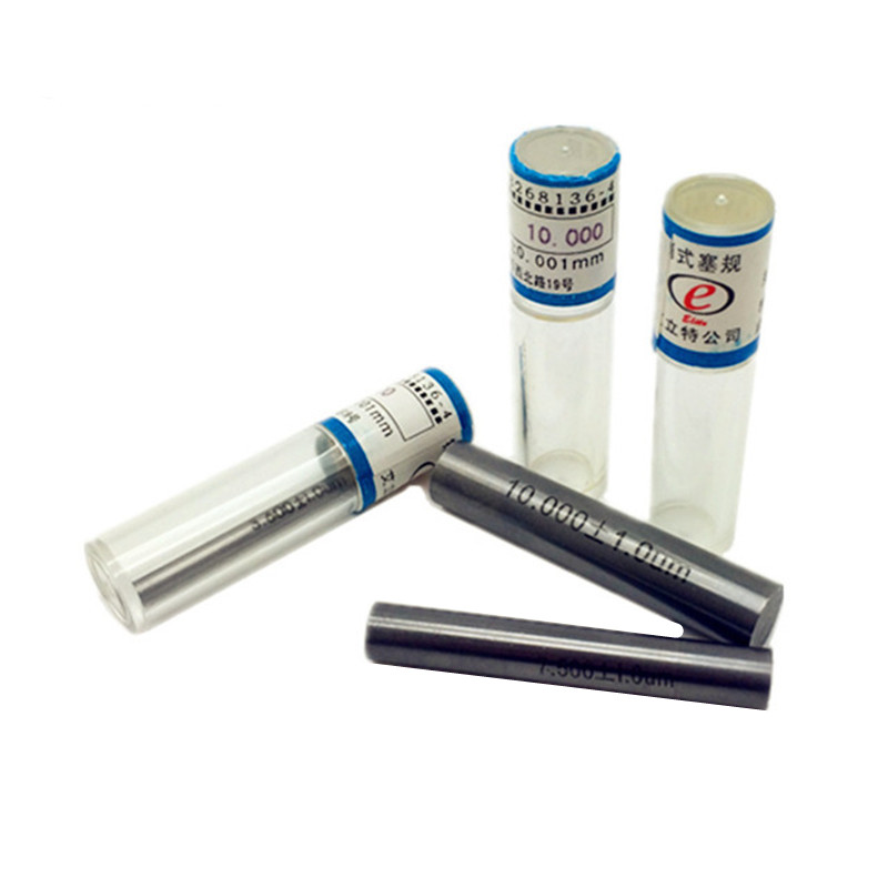 正宗成都艾立特销式塞规  量棒光滑针规0.5 2 3 4 5 6 7 8 9 10mm