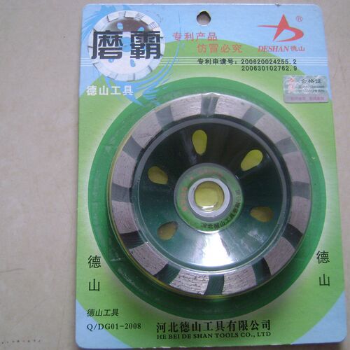 德山工具 金刚石锯片 云石片 碗磨片100TL 绿色磨霸