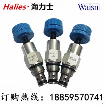 台湾崴盛WAISN插装溢流阀CRV-04B/04R-MBN LBN MAN LAN CCV-02