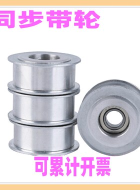 替代款惰轮HBGA15-16 HBGA20-11  HBGA20-16 HBGA25-16 40-16