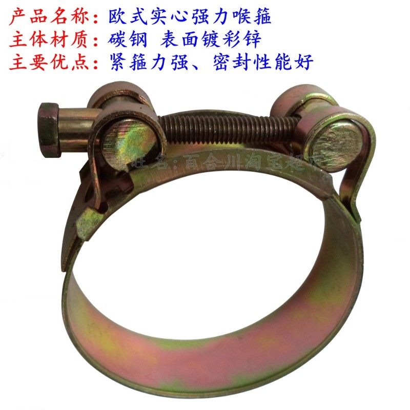 欧式实心强力喉箍油管胶管皮管卡箍抱箍塑料管松紧夹加宽加厚管夹,玩具/童车/益智/积木/模型,毛绒/玩偶/公仔/布艺类玩具,淘宝优惠券,粉丝福利购,淘宝优惠卷