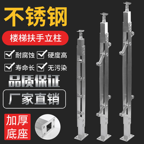 不锈钢挂玻璃楼梯扶手穿拉丝菱形工程室外别墅阳台室内栏杆立柱