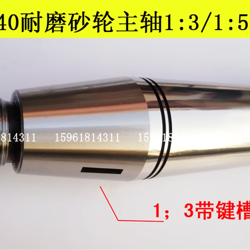 新款 无锡机床厂M磨床MT1040A精密砂轮主轴 材质好 无心磨配件