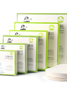 皎洁实验室定量滤纸7/9/11/12.5/15cm圆形机油试纸快中慢三速圆形