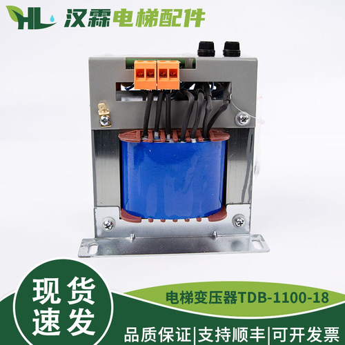 电梯变压器TDB-1100-18/21/22 控制柜专用 整流桥 汉霖配件 全新