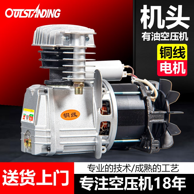 奥突斯42/48/55/v型双缸有油机电机气泵空压机机头1P/2P/3P/4P/5P