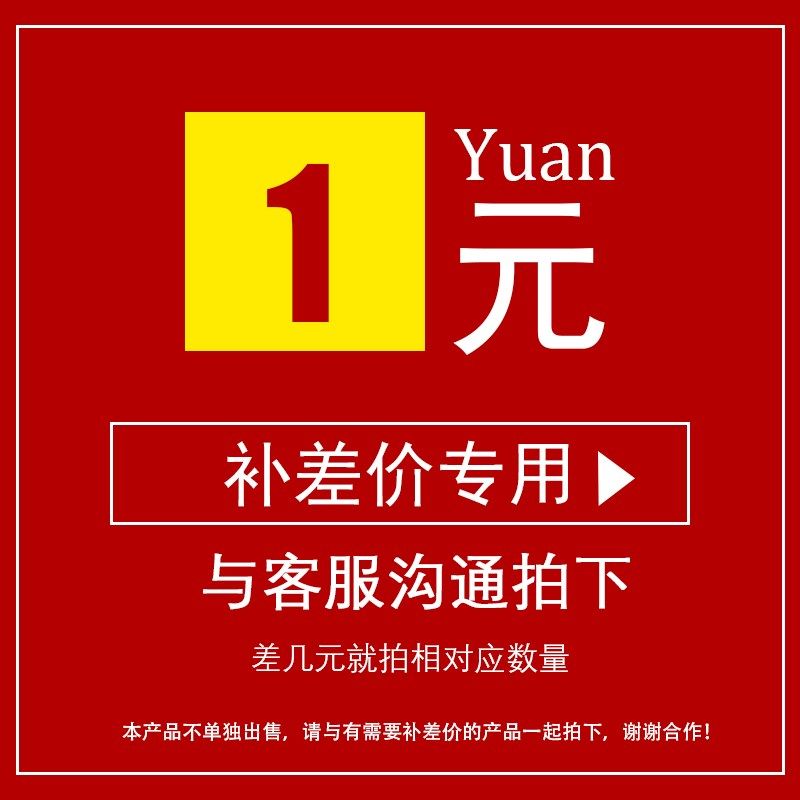 优维工具运费差价/补运费差价 差价概不退款 请勿乱拍,标准件/零部件/工业耗材,输送带/传送带,淘宝优惠券,粉丝福利购,淘宝优惠卷