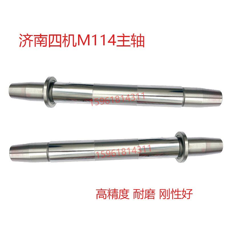 济南四机M114W磨床配件 高精度主轴 L336 轴瓦 小外圆磨床