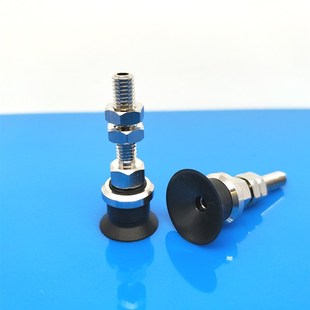 WEM11 d13 怡合达真空吸盘 EM12 d10 d16 WEJ03