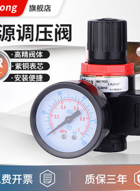 AR2000BR2000亚德客型气源气压调节阀气动调压阀过滤器气体减压阀