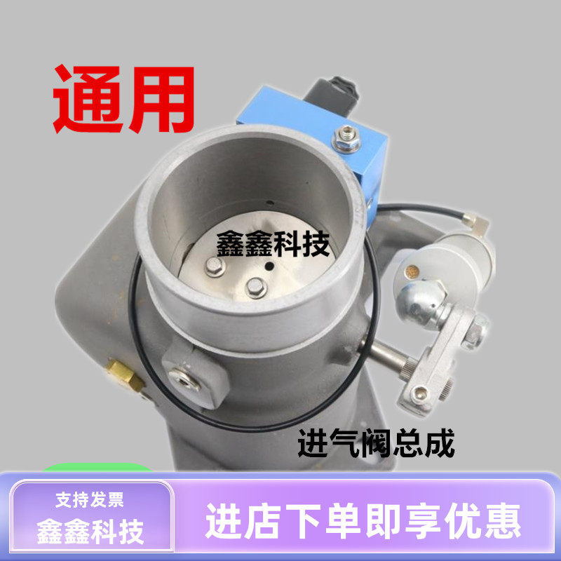进气阀75KW空压机进气阀总成凌格风红五环100HP加卸载阀门吸气阀