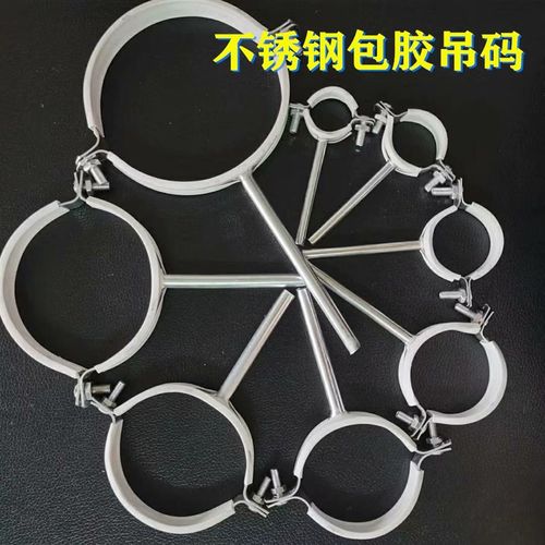 201不锈钢管码管夹管卡管箍抱箍PVC排水包胶吊码卡子