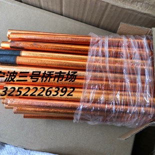 宁波碳棒碳弧气刨碳棒电极碳棒直流焊机配件镀铜圆碳棒石墨电极棒