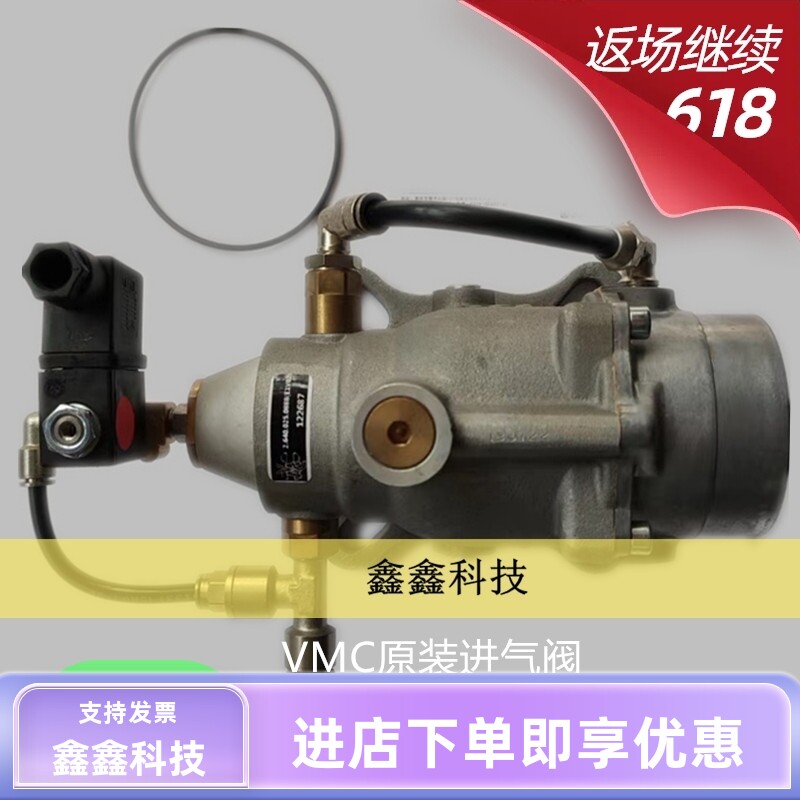 博莱特进气阀RC50螺杆式空压机卸荷阀总成110V加卸载进气阀吸气阀