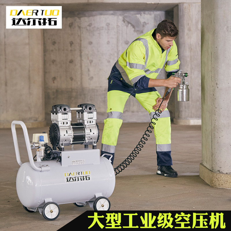 达尔拓低音无油小型空压机220v空压机木工大功率空气泵气压缩机