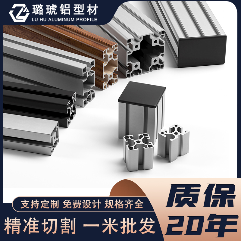 铝型材3030铝合金型材防静电工作台实验室diy仪器架工作桌30*30