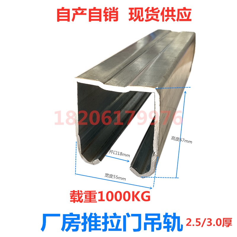 重型厂房推拉门吊轨 移门滑轮 大门轨道折叠门滑轮 载重1000KG