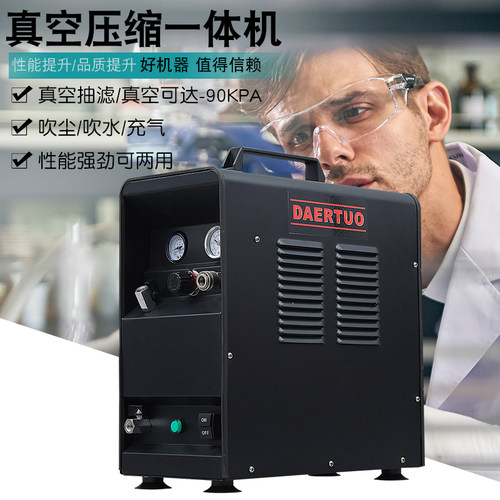 达尔拓便携式抽吸两用无油低音空压机木工喷漆冲气泵小型真空泵