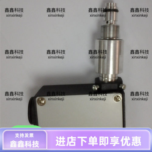 复盛空压机油分压差开关温控阀上装压差发讯器2105030129配件SA37