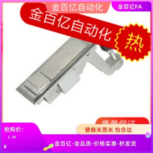 28/11门锁E-XAT31/32/35/42/41/51/03/04/06平面锁12/10/07/05/08