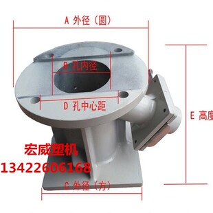 塑料干燥机料斗下料底座 烘料机 烘料桶连接座 铝质座25/50/100KG