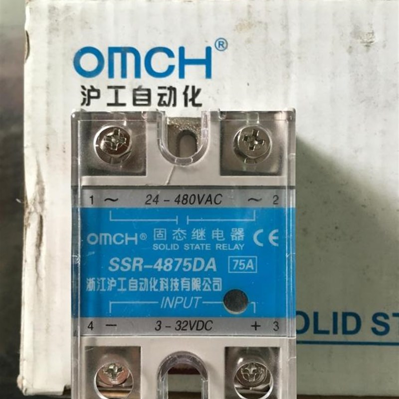 浙江沪工单相固态继电器SSR-4875DA 75A输出24-480VAC输入3-32VDC