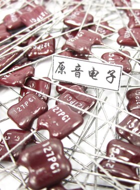 直插电容器 银云母发烧电容 KEC云母电容127PF100V