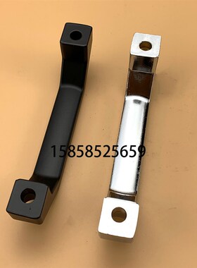 LS520U型铝合金拉手LS06抽屉把手箱柜设备提手100-130mm桥式把手