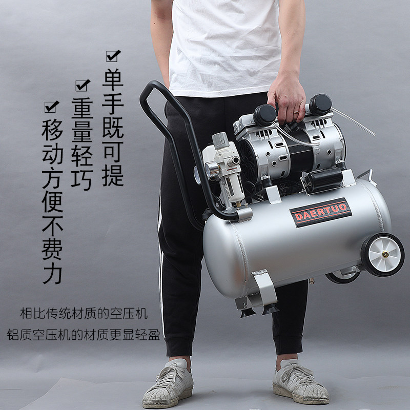 达尔拓静音无油铝罐空压机小型气泵220v家用木工喷漆空气压缩机