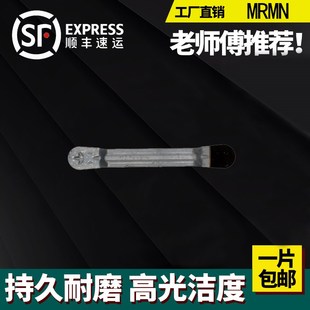 金刚石切断刀片PCD铝铜CBN淬火钢MRMN200/300/400/500 切槽刀粒割