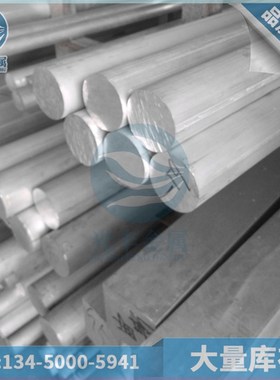 耐腐0#锌棒 船舶车床3#锌合金板 半硬ZnAL4锌合金线3 10 17 26 36