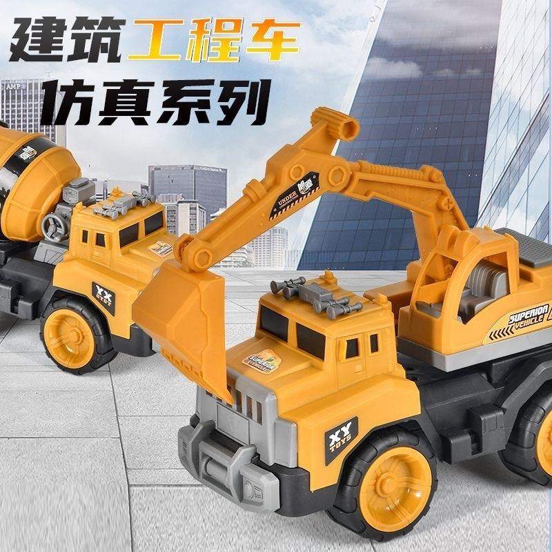 超大号儿童工程玩具男孩礼物挖掘机推土勾机搅拌吊车小汽车2-3岁4