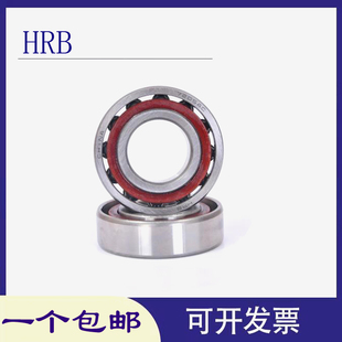 HRB哈尔滨角接触71918 71919 71920 71921 71922 71923 71924 AC