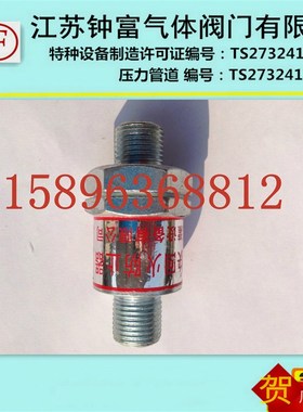 HF-3B型乙炔回火防止器 乙炔阻火器 乙炔气瓶中压阻火器回火阀