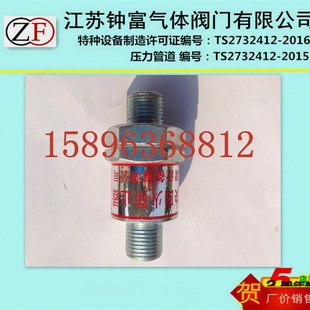 乙炔气瓶中压阻火器回火阀 乙炔阻火器 3B型乙炔回火防止器