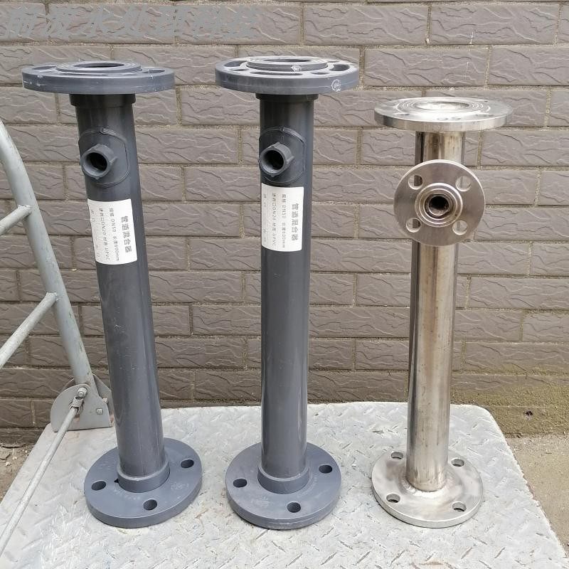 环保水处理UPVC材质 管道混合器 DN50/65/80/100法兰式静态混合器,工业油品/胶粘/化学/实验室用品,马弗炉/电阻炉/实验炉,淘宝优惠券,粉丝福利购,淘宝优惠卷