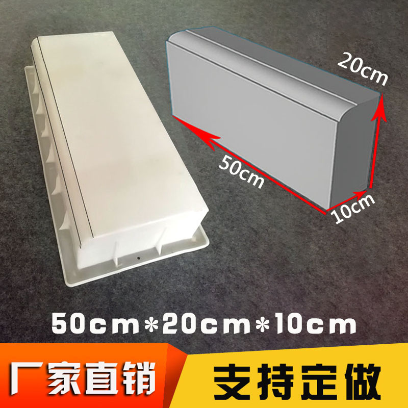 水泥道牙子塑料磨具混凝土斜面路缘石防撞路沿石马路牙子路边模板